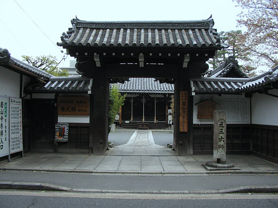 Rozanji Temple Gate