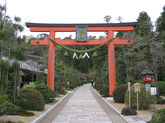 Ryosenji Temple Torii
