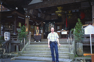 Saigoku Kannon pilgrimage: Iwamadera