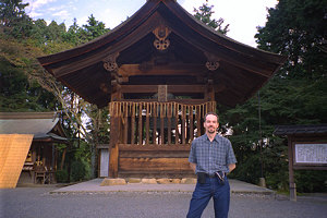 Saigoku Kannon pilgrimage: Miidera