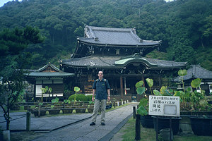 Saigoku Kannon pilgrimage: Mimurotoji