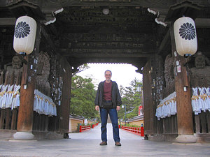 Saigoku Kannon pilgrimage: Nakayamadera