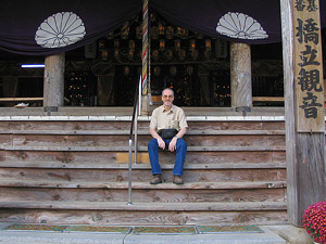 Saigoku Kannon pilgrimage: Nariaiji