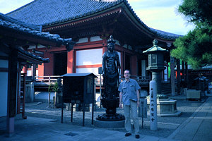 Saigoku Kannon pilgrimage: Rokuharamitsuji