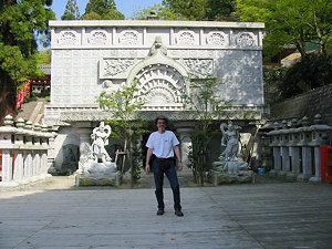 Saigoku Kannon pilgrimage: Tsubosakadera