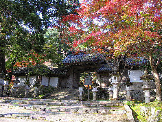 Saimyoji Temple Gate