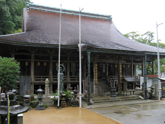 Seigantoji Temple Hondo