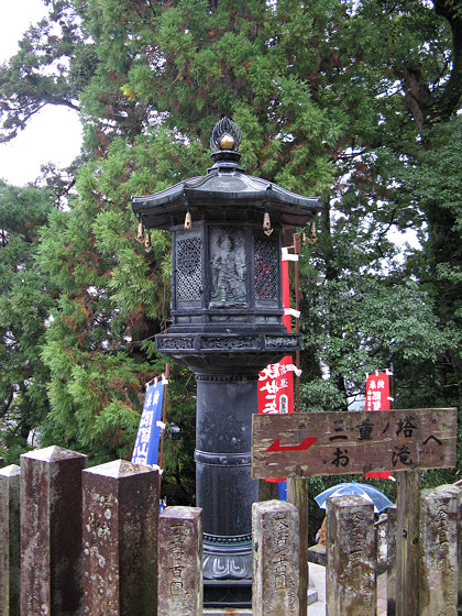 Seigantoji Temple Iron Lantern