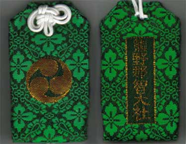 Seiganto Temple Omamori