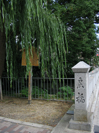 Ichiji Modori Bashi bridge Kyoto