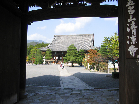 Seiryoji temple