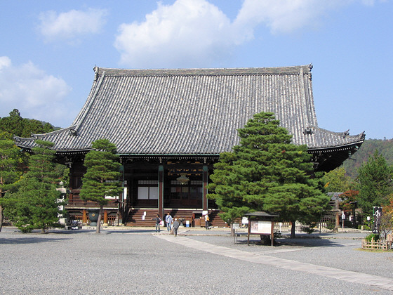 Seiryoji Temple
