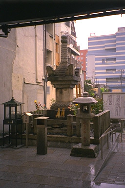 Seishinin Temple Memorial