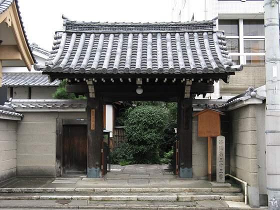 Seiwa-in Temple Gate