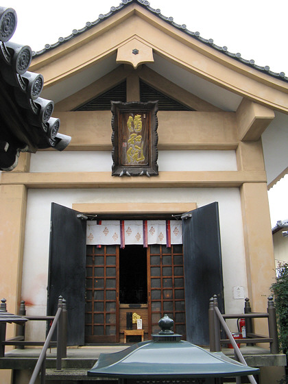 Seiwa-in Temple Hondo