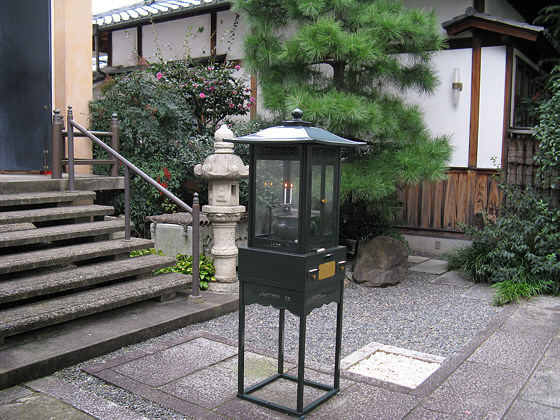 Seiwa-in Temple Lantern