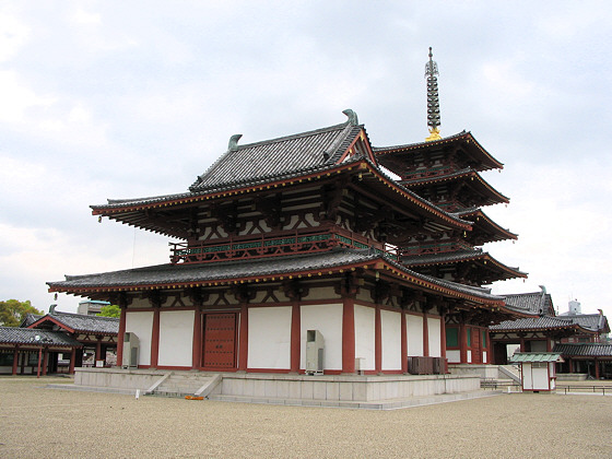 Shitennoji temple
