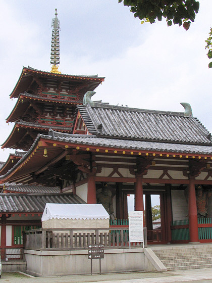 Shitennoji Temple Pagoda