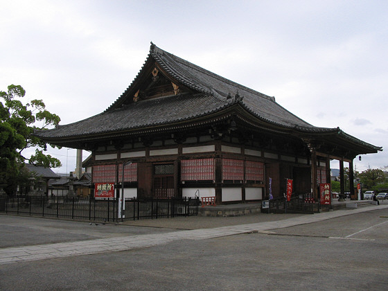 Toji Temple Jikido