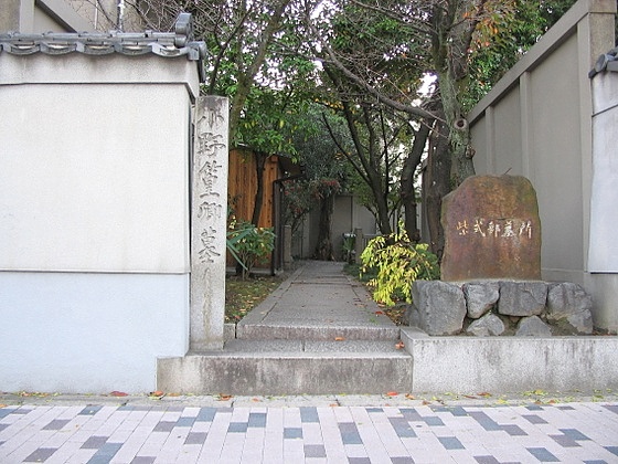 Tomb Of Murasaki Entrance