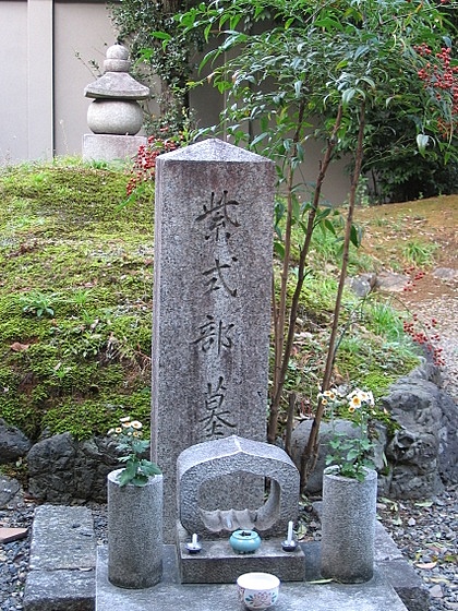 Tomb Of Murasaki Marker