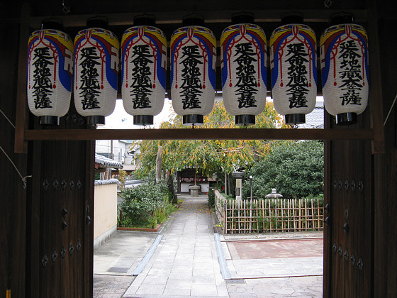 Tsubakidera Jizo-in Temple Gate