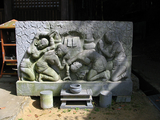 Tsubosaka Temple Footprints