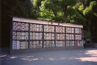 Tsurugaoka Sake Casks