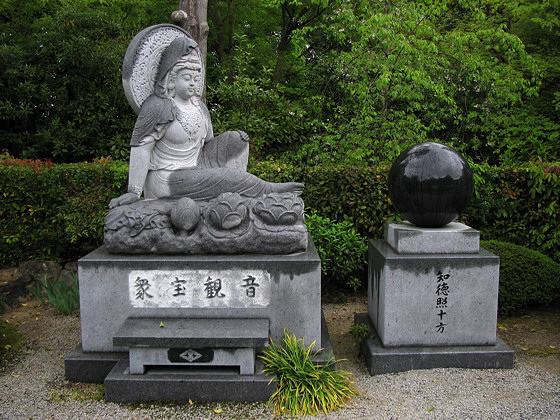 Unryu-in temple