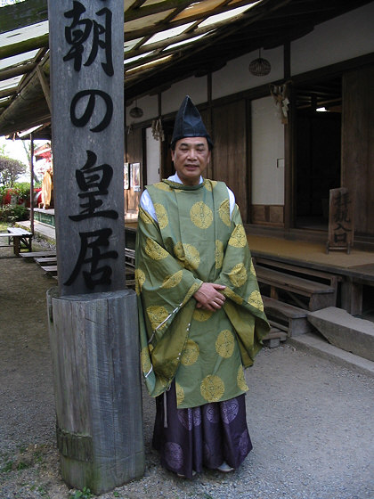 Yoshimizu Priest