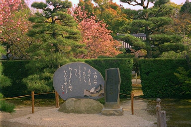 Zuishin-in Temple Memorial